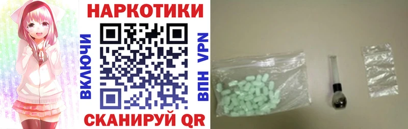 Купить КОКАИН  Меф мяу мяу  СОЛЬ  Марихуана  Гашиш  Алушта