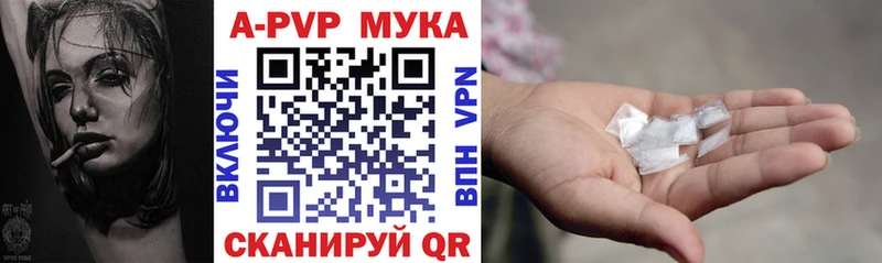 Alpha-PVP СК КРИС  Купить закладки  Алушта 