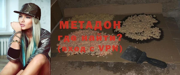 кокаин VHQ Михайловск