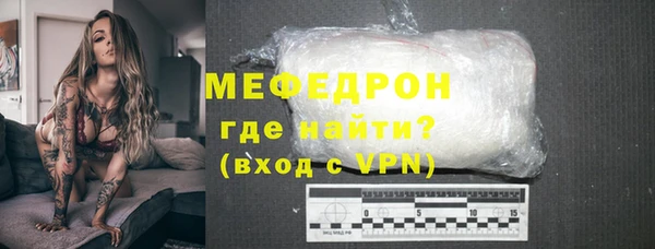 мяу мяу мука Михайлов