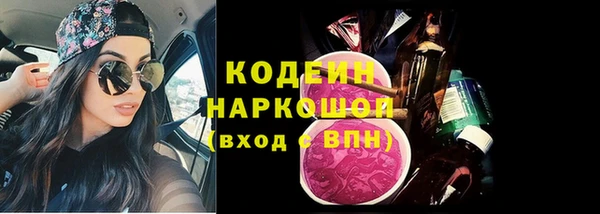 кокаин VHQ Михайловск