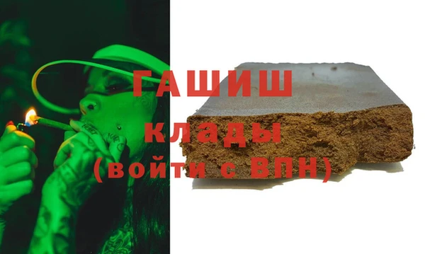 шишки Михайловка