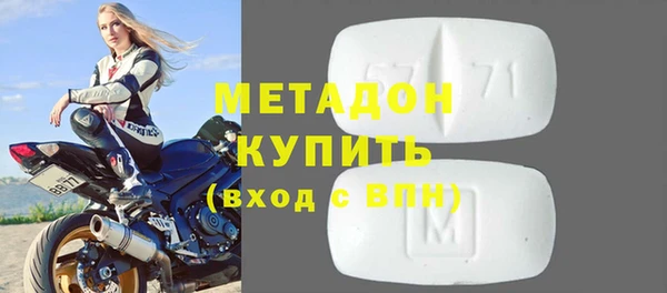 кокаин VHQ Михайловск
