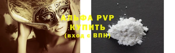 кокаин VHQ Михайловск