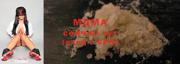 кокаин VHQ Михайловск