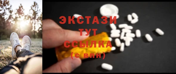 кокаин VHQ Михайловск