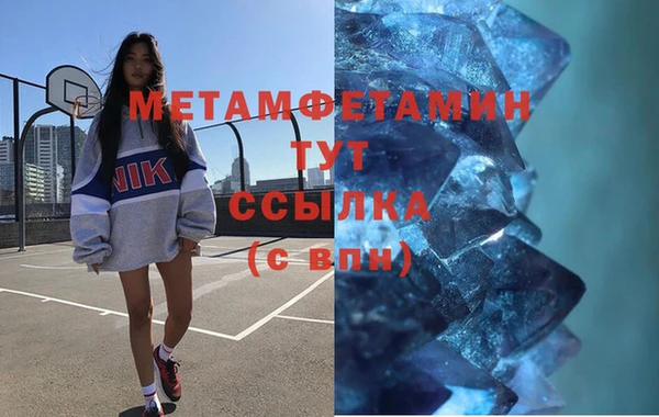 шишки Михайловка