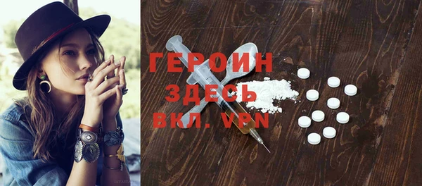 шишки Михайловка