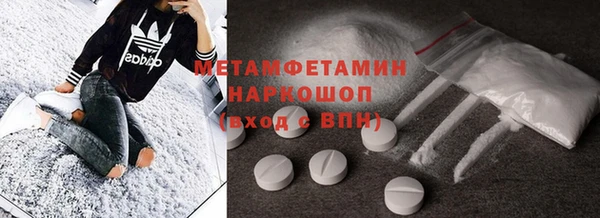 кокаин VHQ Михайловск