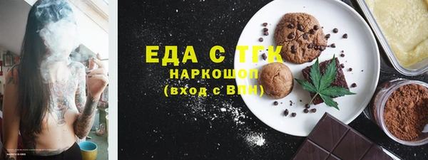 шишки Михайловка