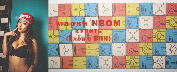 шишки Михайловка