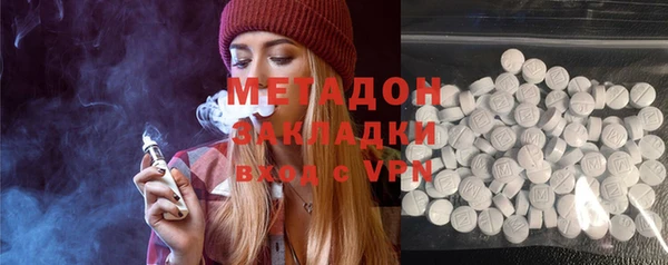 кокаин VHQ Михайловск