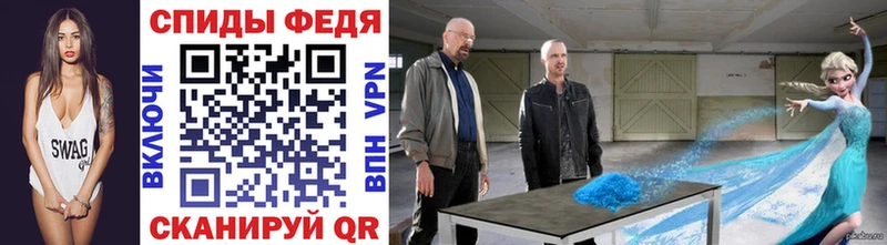 Купить закладки  Алушта  МЕТАМФЕТАМИН винт 